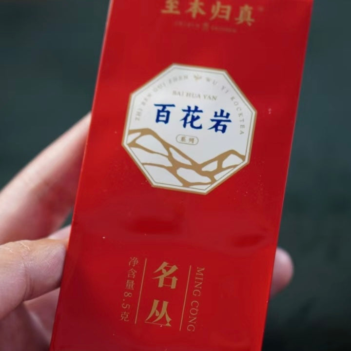 Oolong (135g)