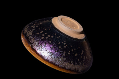 Yaobian (19cm)