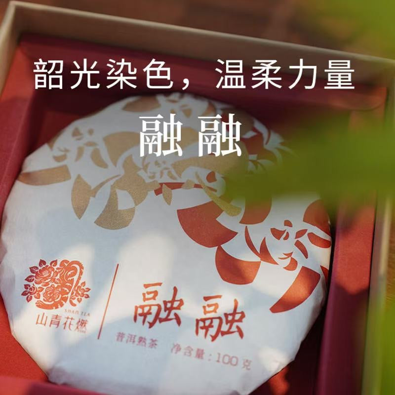 Pu’er Tea (100g)